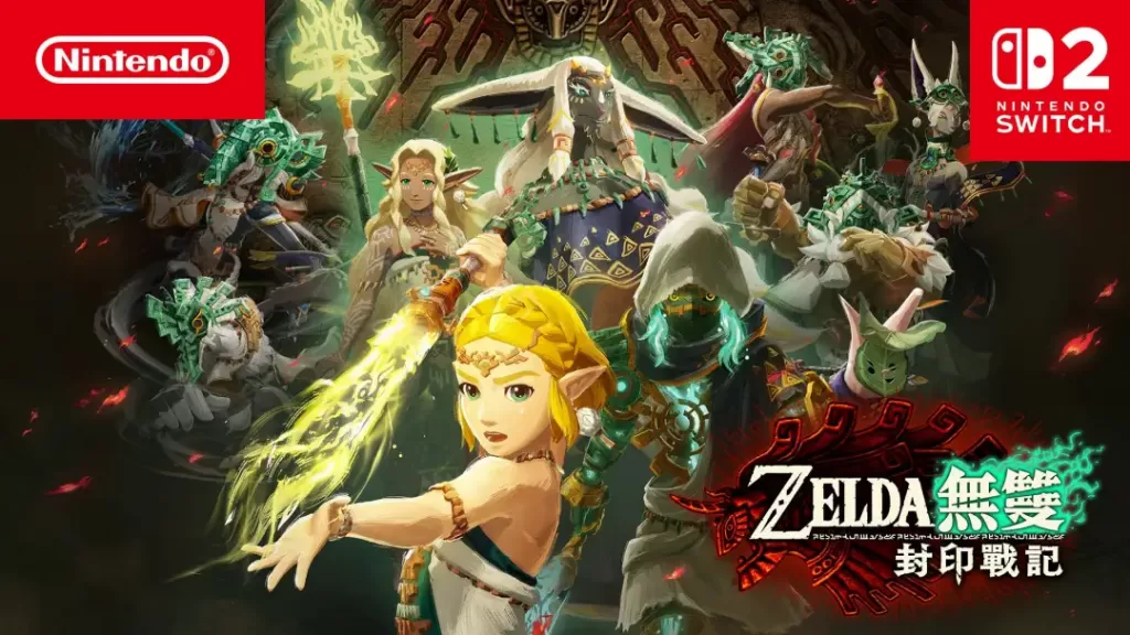 塞尔达无双 封印战纪 NS2