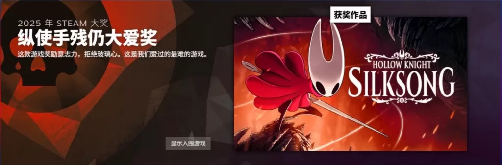 stem 纵使手残仍大爱奖