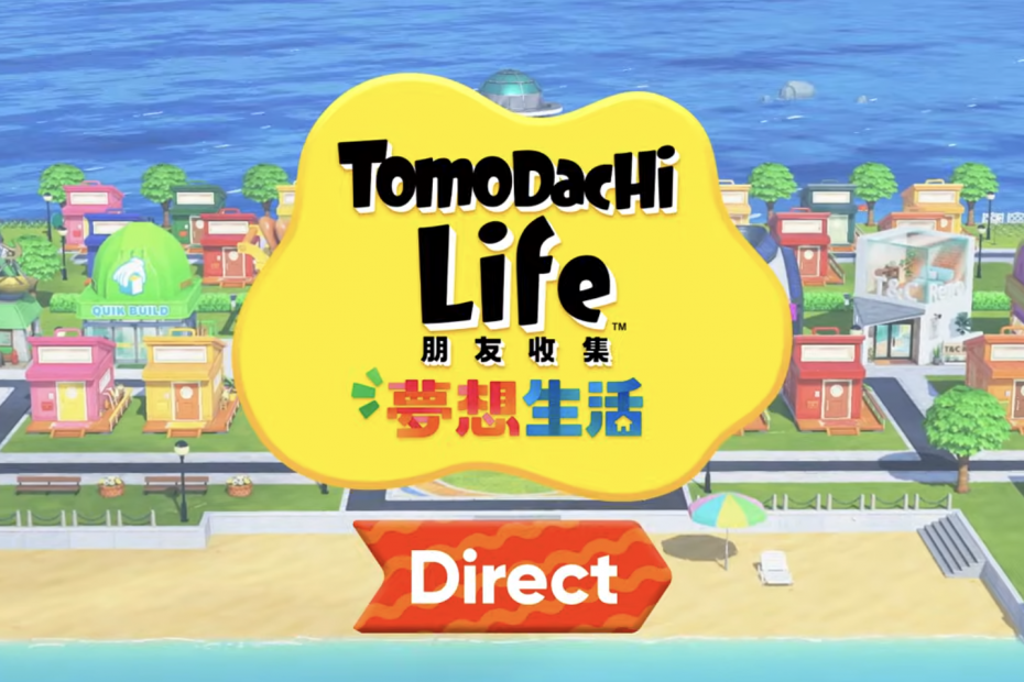 朋友收集 梦想生活